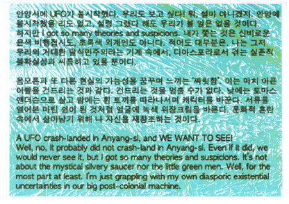 The Phenomenon of the Memphis Rap Sigils