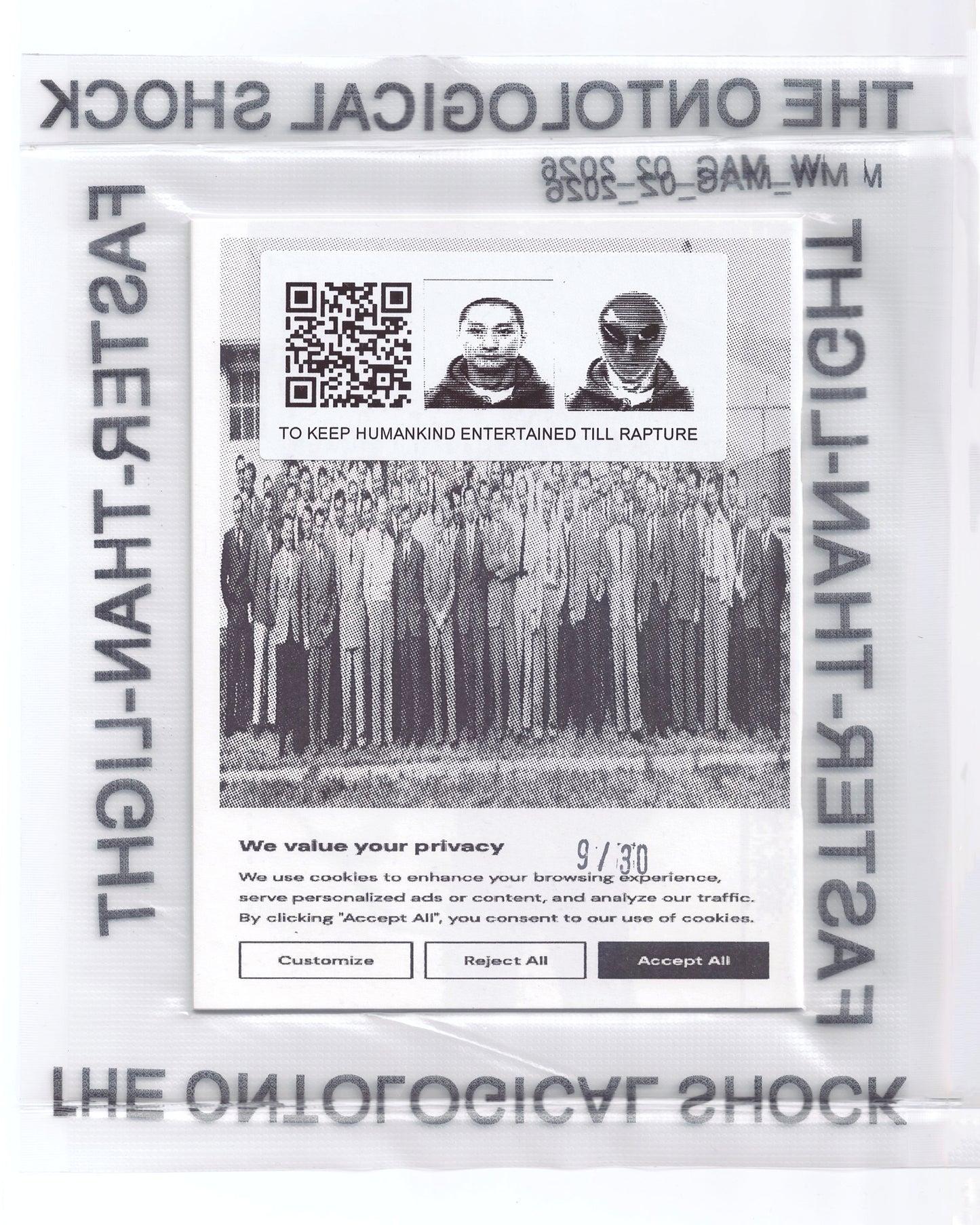 멤피스 랩 시질의 현상