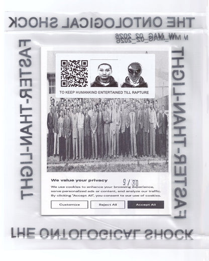 멤피스 랩 시질의 현상