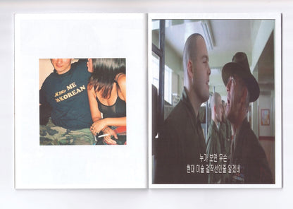 The Further Adventures of… The Infamous MW..